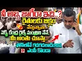 Download Lagu నీ అబ్బ జాగీరా ఇది..? రైతులకు బిక్షం వేస్తున్నావా.? MP Konda Vishweshwar Reddy Open Warning on Phone