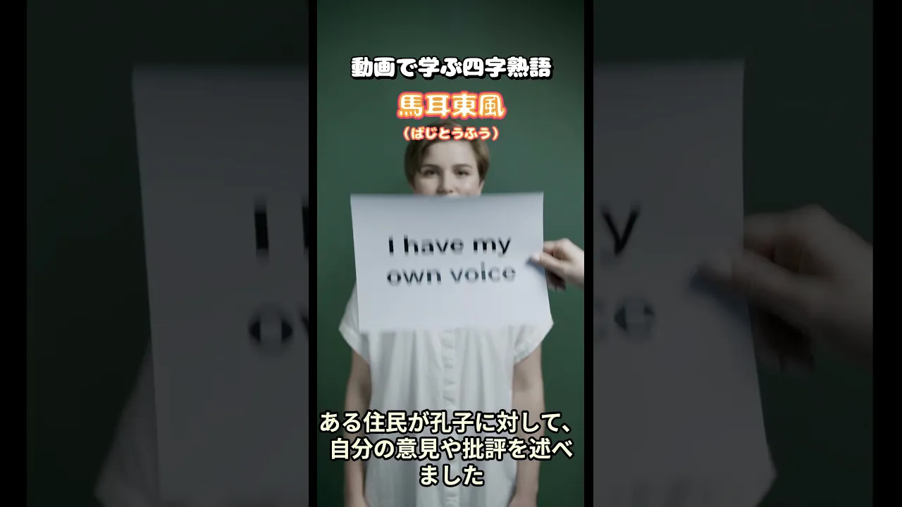 2026年は午年！馬にまつわる四字熟語を詳しく解説