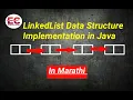 LinkedList SinglyLinkedList Data Structure Implementation in Marathi using Java