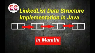 LinkedList SinglyLinkedList Data Structure Implementation in Marathi using Java