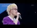 Zion.T X 박보검 - No Make Up [더 시즌즈-박보검의 칸타빌레] | KBS 250801 방송