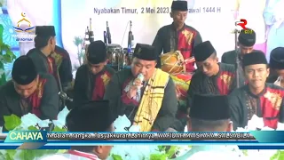 Download GEMA SHOLAWAT AR ROYYAN || TEMAN BIASA|| VERSI SHOLAWAT( odik nhika sakalean ) TERBARU 2023 MP3