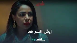 ست الحسن حلقة   و حلقة     ست الحسن   شاهد    دندنها