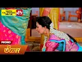 Download Lagu Meena - Promo | 03 May 2024  | Tamil Serial | Sun TV