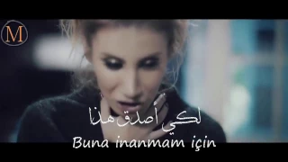 اجمل أغنية تركية جديدة للفنانة اريم ديرجي أنت لا تعنيلي شيء مترجمة Ban A Hiçbir Şey Olmaz 