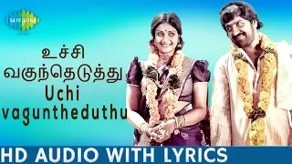 uchi vaguntheduthu with lyrics rosapoo ravikkaikkaari ilaiyaraaja s p b tamil hd song