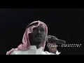 شبح بيشة - عبدالعزيز الشهراني