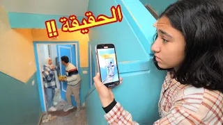 بنت صغيرة تصور فديو لامرات ابوهها شوف حصل اية 