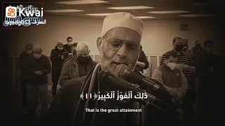 تلاوة رائعه لسورة البروج حسن صالح  تلاوة رائعه لسورة البروج حسن صالح