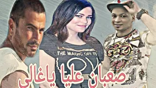 قشاش مصر عليمو والسندريلا سما عادل وبنا معاد   صعبان عليا وحظ نار      دندنها