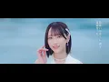 ＝LOVE（イコールラブ）/ 13th Single『この空がトリガー』Close-up ver.【MV full】