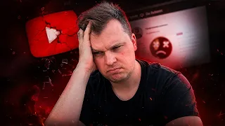 GASE NAM KANAL (nije clickbait)