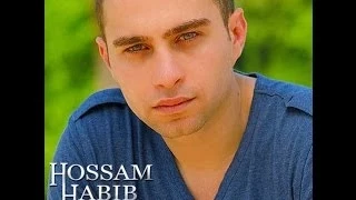 حسام حبيب بتوحشنى 2014 