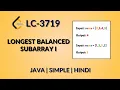 Longest Balanced Subarray I - Leetcode 3719 Java Hindi