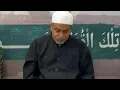 Tentang Fasal Maulid Ad Diba'i فَاهْتَزَّ الْعَرْشُ ll Al-Habib Abdurrahman Bilfaqih