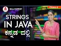 Strings in Java Tutorial for Beginners Learn Java in Kannada