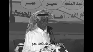 بارك الله للرجال اللي يسدون اللزوم محمد القريبي 