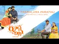 Download Lagu Thara Lara Parathu Banjara Lyrical Full Song 1980ma RadheKrishna Banjara Movie SS Saidulu Arpita