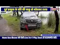 Download Lagu Dr kundan Kumar