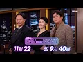 Masaya - ﻿﻿﻿﻿﻿﻿오사카LOVER(﻿﻿﻿大阪LOVER)｜한일톱텐쇼 68회