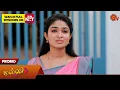 Download Lagu Malli - Promo | 18 June 2025 | Tamil Serial | Sun TV