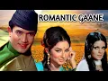 Download Lagu Superhit Romantic Gaane - Jukebox | Mohammad Rafi, Kishore Kumar, Lata Mangeshkar | Rajesh Khanna
