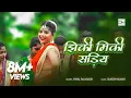Download Lagu Payal Rajvansh – Jhiki Miki Sadiya (Official Video) | Sukesh Kumar | Deepa Music