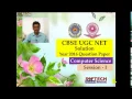 UGC NET 2016 Q A Comp Science-Progr in C C
