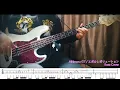 Evo★Revolution | Mihimaru GT | Bass Cover + TAB