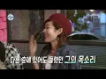 [I Live Alone] 나 혼자 산다 - Hwang Jae geun put speaking study abroad 20151030