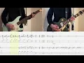 マカロニえんぴつ - 然らば (ギターカバー&TAB)