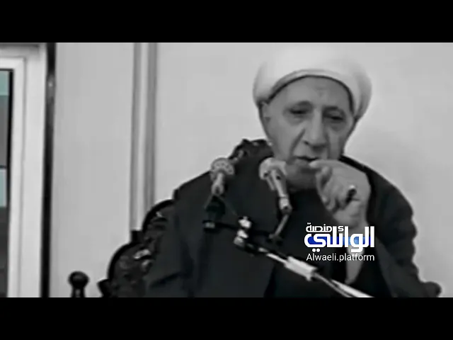 الخيانة والكذب | الدكتور أحمد الوائلي