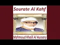 Download Lagu Sourate Al Kahf, Pt. 3 (Mojawad)