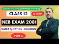 NEB Grade 12 Computer Science Exam 2081 JavaScript Function PHP MySQL Solution Yuba Raj