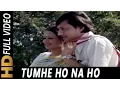 Download Lagu तुम्हें हो ना हो मुझको तो इतना यक़ीन है | रूना लैला | घरौंदा 1977 गाने