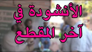 الأرجوزة السنية في ذكر سيرة خير البرية أداء صخر بن الشيخ رشاد الحبيشي 