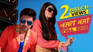 Heart Beat (Full Video) | Khiladi | Ankush | Nusrat Jahan | Latest Bengali Song 2016