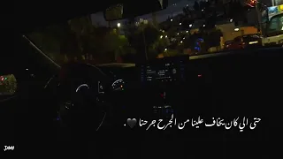 أجمل اغاني عربي حالات واتساب   حب   كني بيدك  كل حياتي  اشترك بالقناة دندنها