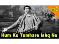 Download Lagu Hum Ko Tumhare Ishq Ne | Mohammed Rafi | Joy Mukharjee, Sadhana