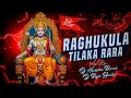 Download Lagu SRI RAMA NAVAMI 2025 SONG | RAGHUKULA TILAKA RARA | SONG DJ RAJU YADAV #hanuman #jaishreeram