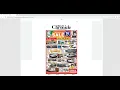 How to read Deccan Chronicle newspaper online for Free 2023