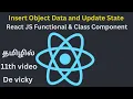 Insert Data to object in react js De vicky Tamil