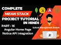 MEAN Stack Full Project in Hindi Part 16 Angular Home Page Notice API Integration