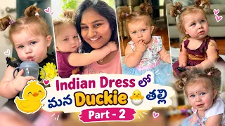 🥰మన Duckie తల్లి 😱మాట్లాడేస్తుంది‼️Indian dress లో బంగారం💕 #trending #americanbaby #teluguvlogs #usa