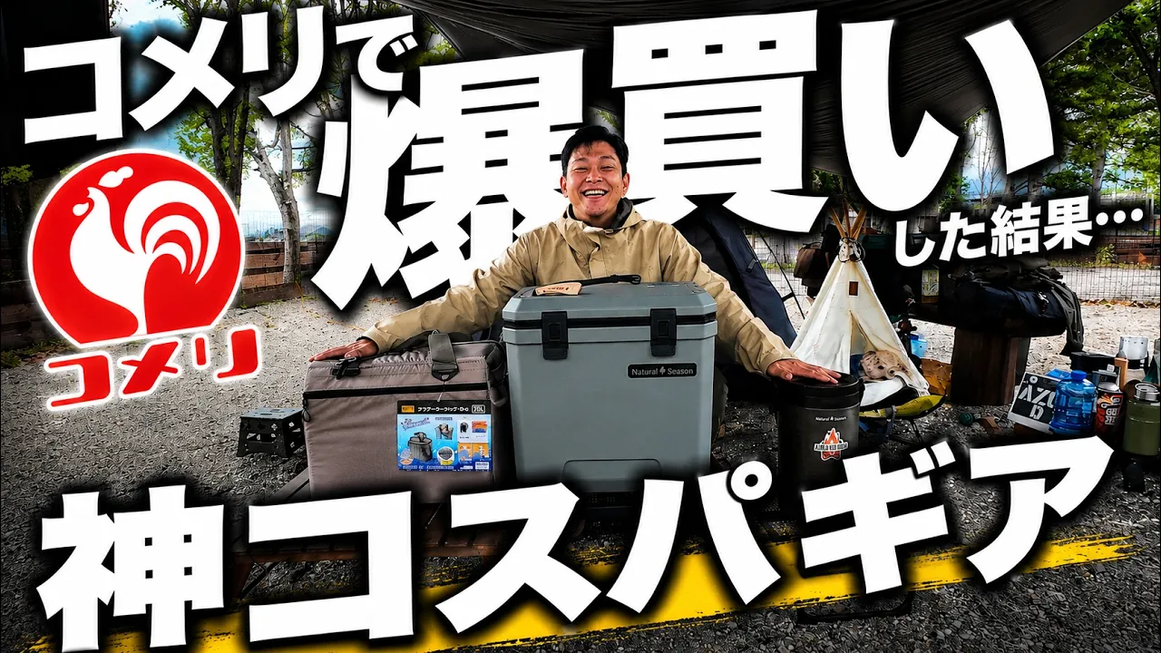 音の杜(otonomori)