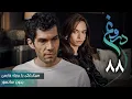 Download Lagu سریال ترکی جدید دروغ - قسمت 88 (دوبله فارسی) | Serial Yalan