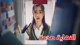 طالبة بسيطة بتتعرض للتنمر عن طريق بطاقة حمراء بتتحط في دولابها في المدرسة 