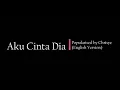 Download Lagu Aku cinta dia - Chrisye (English Versions) | Rani Andriani and M. Iqbal Ash