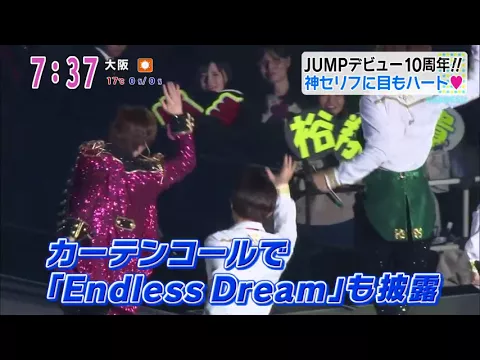 Download MP3 Hey! Say! JUMP Endless Dream ULTRA JUMParty