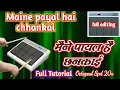 Maine payal hai chhankai|Octapad Patch Editing Octapad Lessons 🎧 use for hedfone OctapadRhydhamSonu
